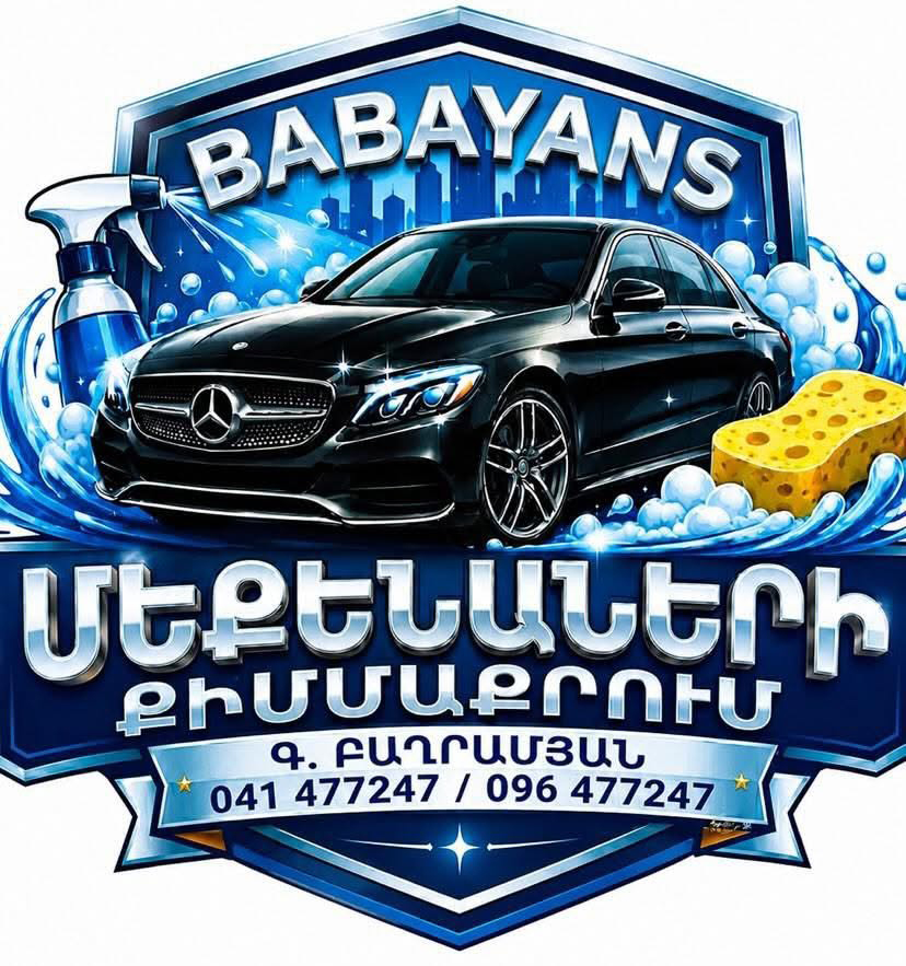Ավտոմեքենաների պրոֆեսիոնալ քիմմաքրման ծառայություն